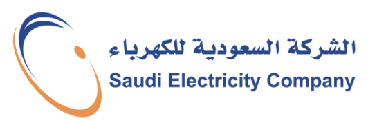 Saudi Electric Company Logo